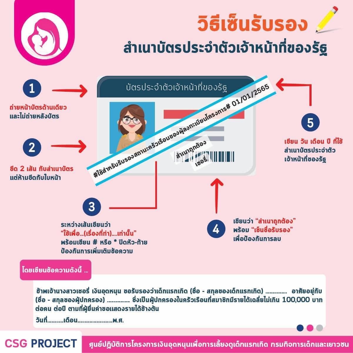 messageImage_1784091839842.jpg (178 KB)