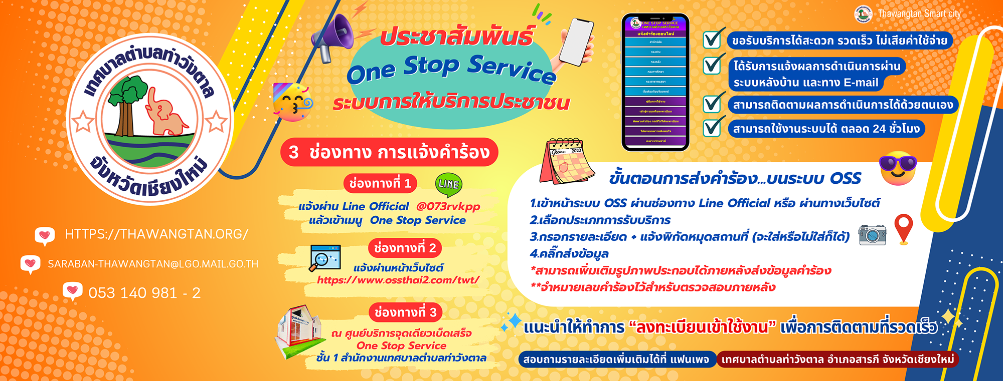 528605999_745293321763598_3256331767919187337_n.png (1.07 MB)
