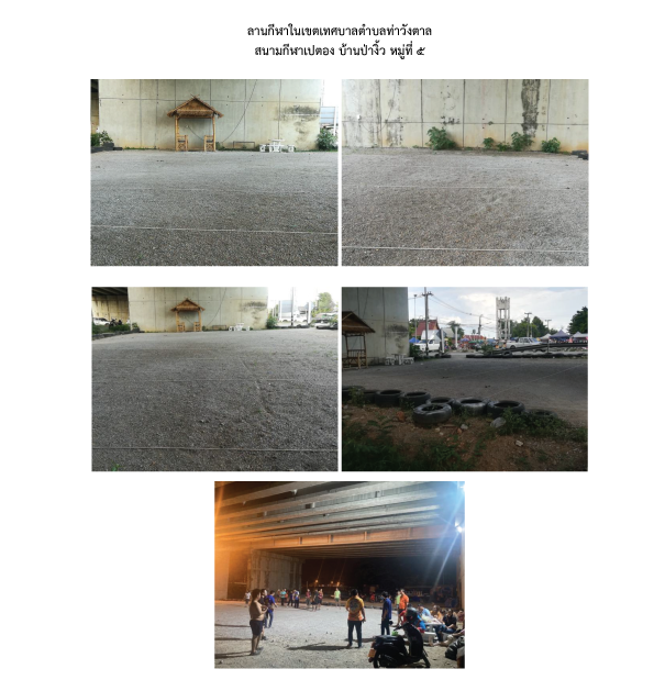 3 ม.5.png (372 KB)