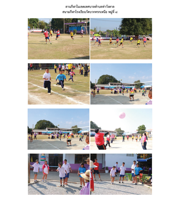 4 ม.8.png (488 KB)